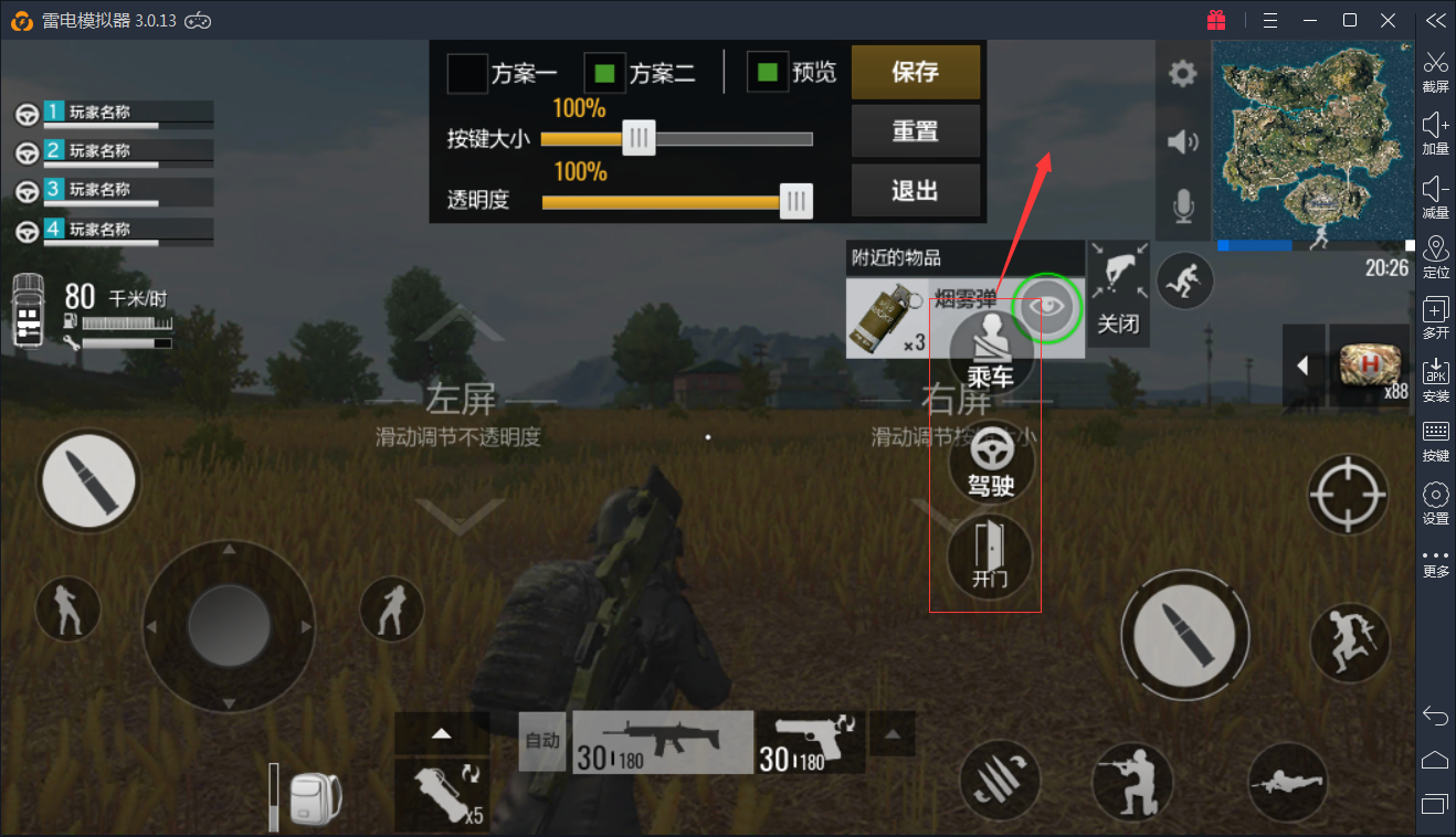 针对绝地求生全军出击 F键只拾取一个物品解决教程