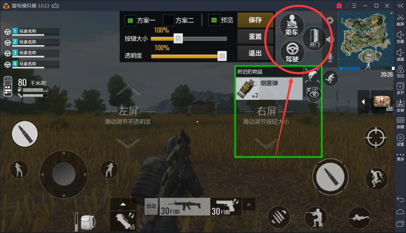 针对绝地求生全军出击 F键只拾取一个物品解决教程