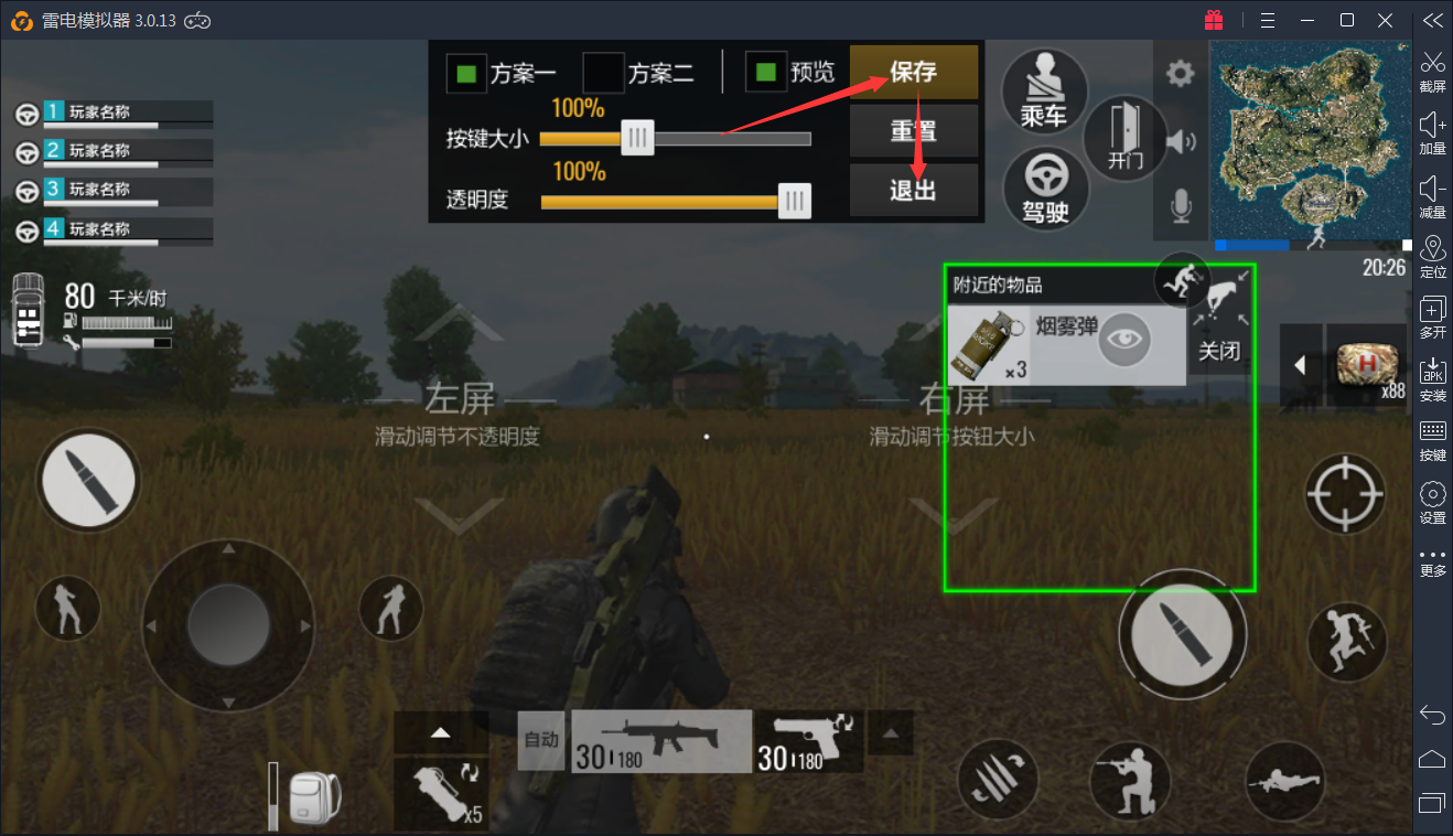 针对绝地求生全军出击 F键只拾取一个物品解决教程