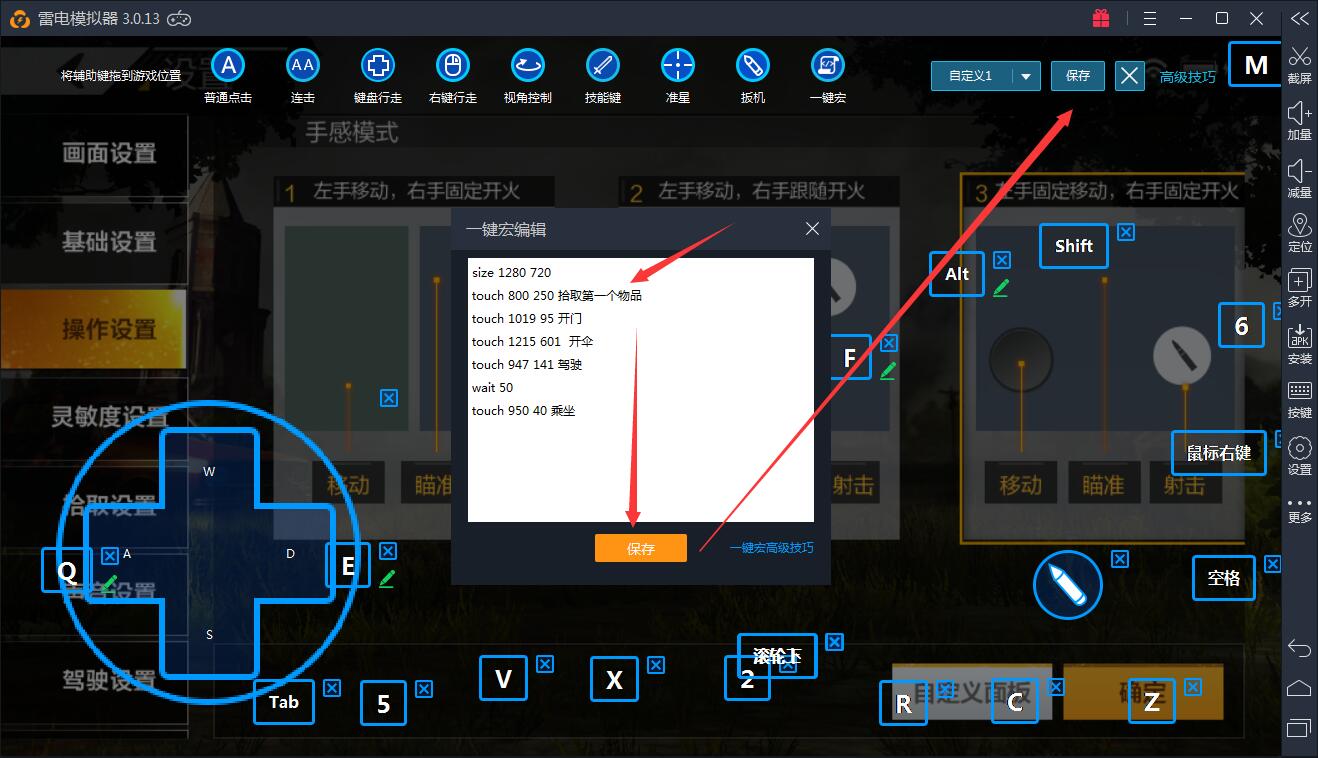 针对绝地求生全军出击 F键只拾取一个物品解决教程