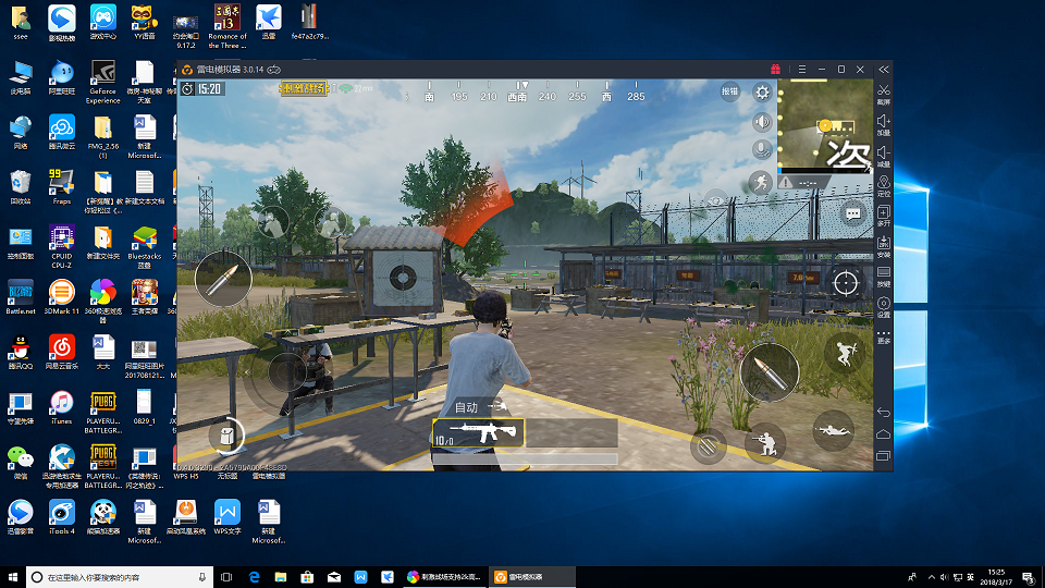 终于找到鼠标失灵的角度,管理一定看下,大家都有这个...