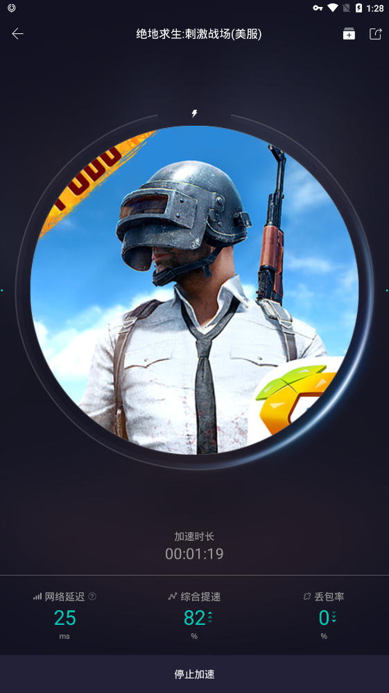 教你用雷电模拟器玩刺激战场国际服（美服）