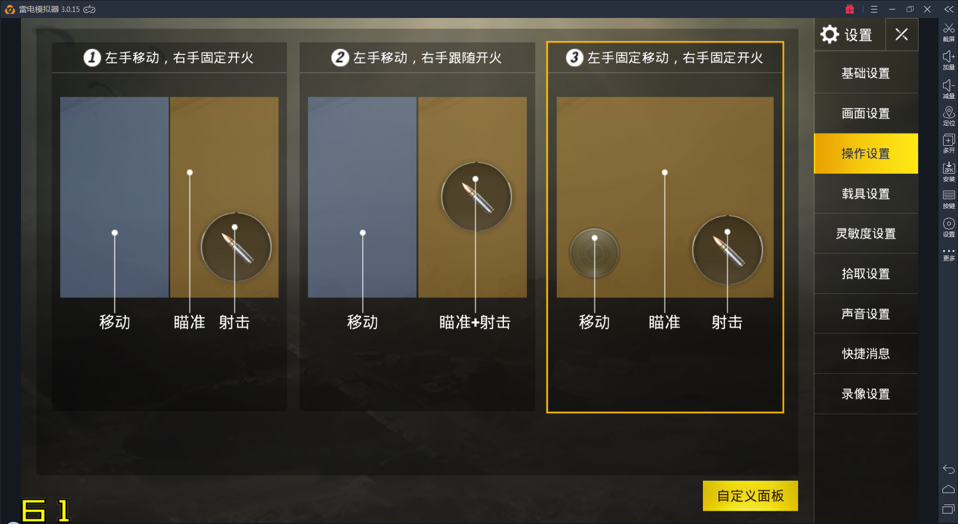 关于更新15版本后还是会卡视角的可以进来看看~!