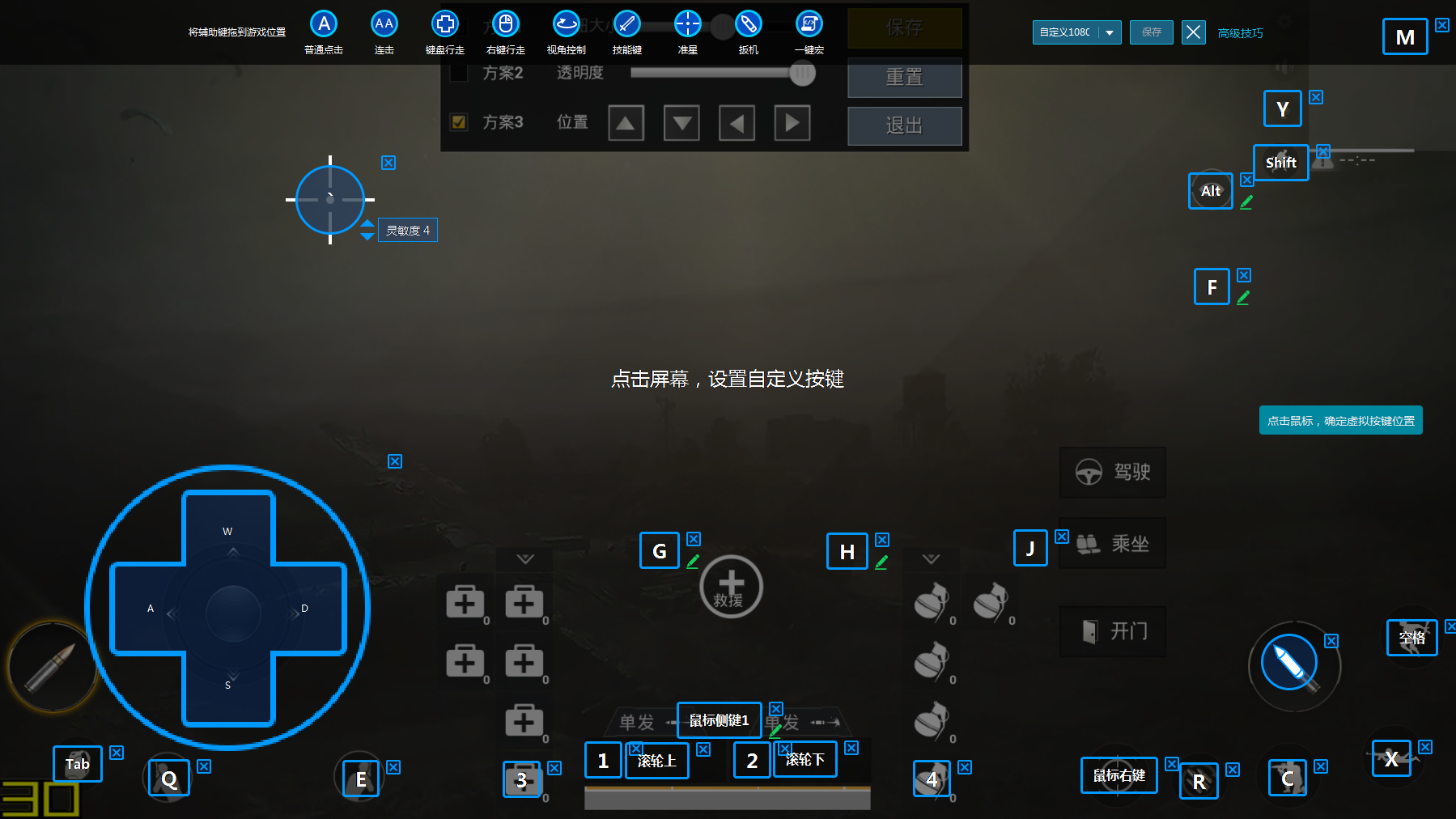 关于更新15版本后还是会卡视角的可以进来看看~!