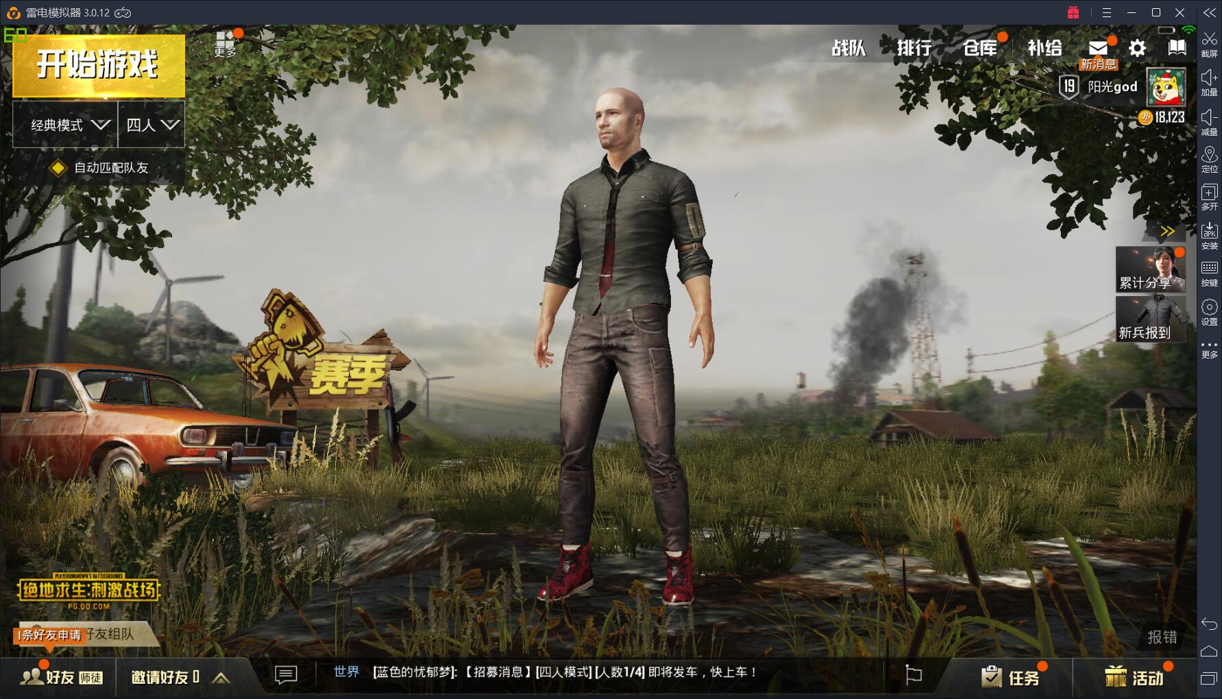 用英伟达显卡的可以用自带的驱动程序显示游戏帧率了~