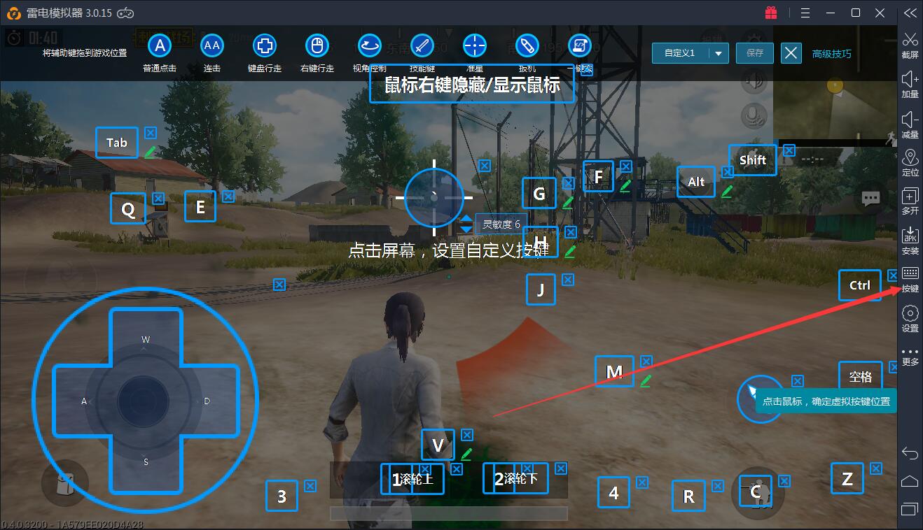吃鸡类相关一键宏代码及相关教程文件(个人向 不定时更...