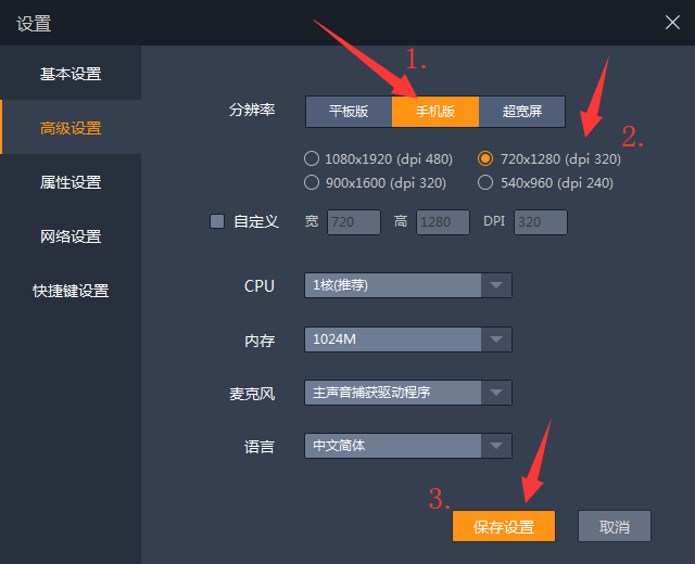 【QQ炫舞】QQ炫舞飞翔辅助