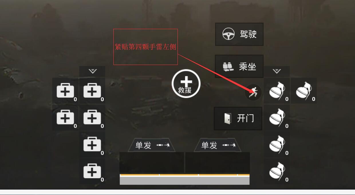 【游戏教程】电脑3440×1440分辨率适配刺激战场高清按键