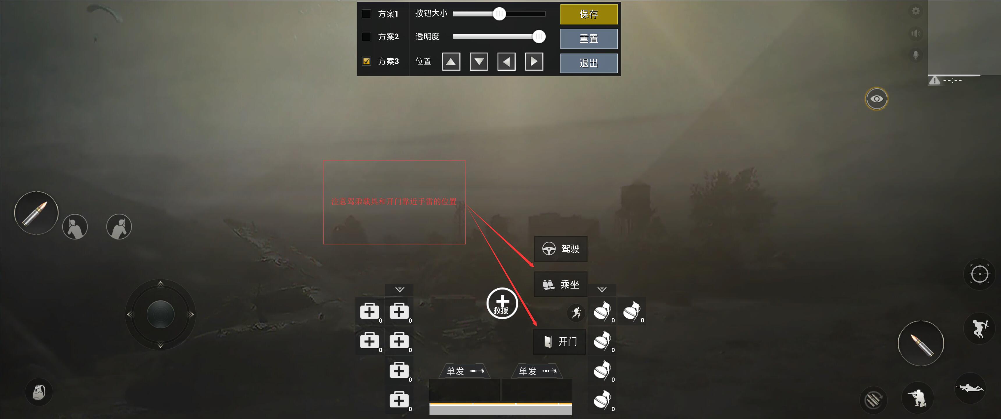 【游戏教程】电脑3440×1440分辨率适配刺激战场高清按键