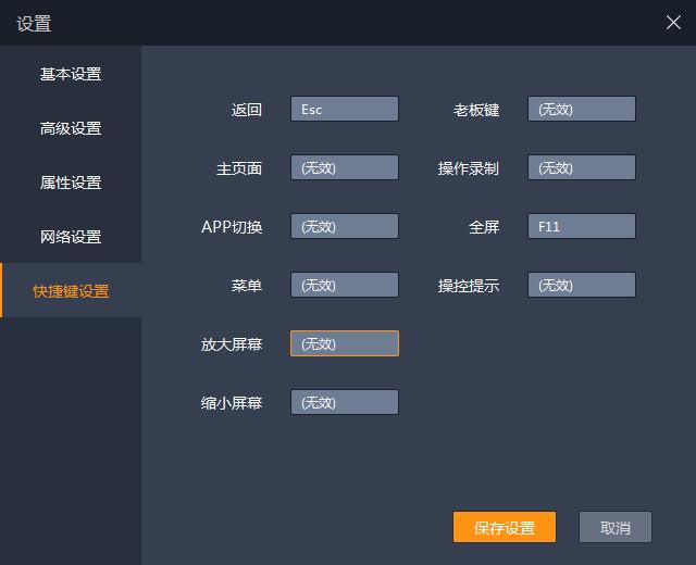 【游戏教程】电脑3440×1440分辨率适配刺激战场高清按键