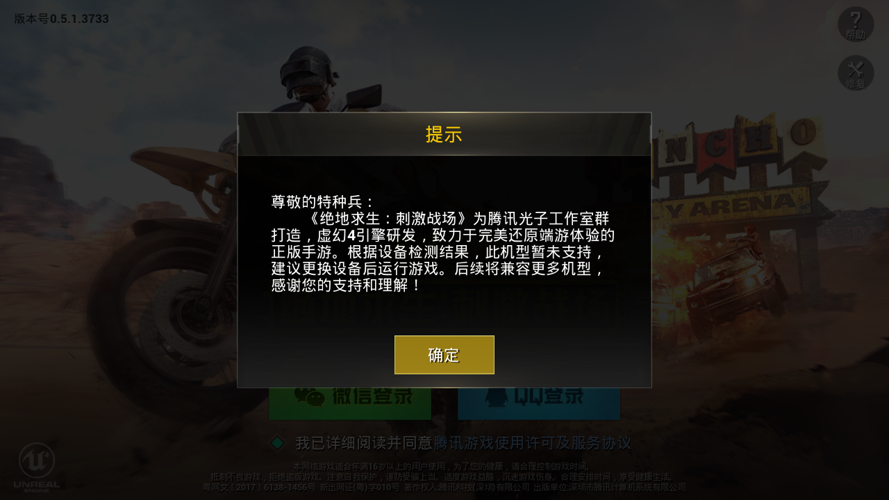 求救啊,就没人和我一样的状况???