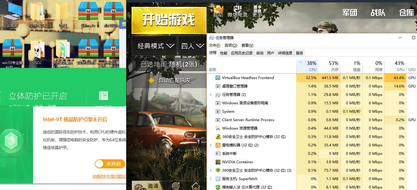 管理请进,貌似找到了模拟器一卡一卡的原因