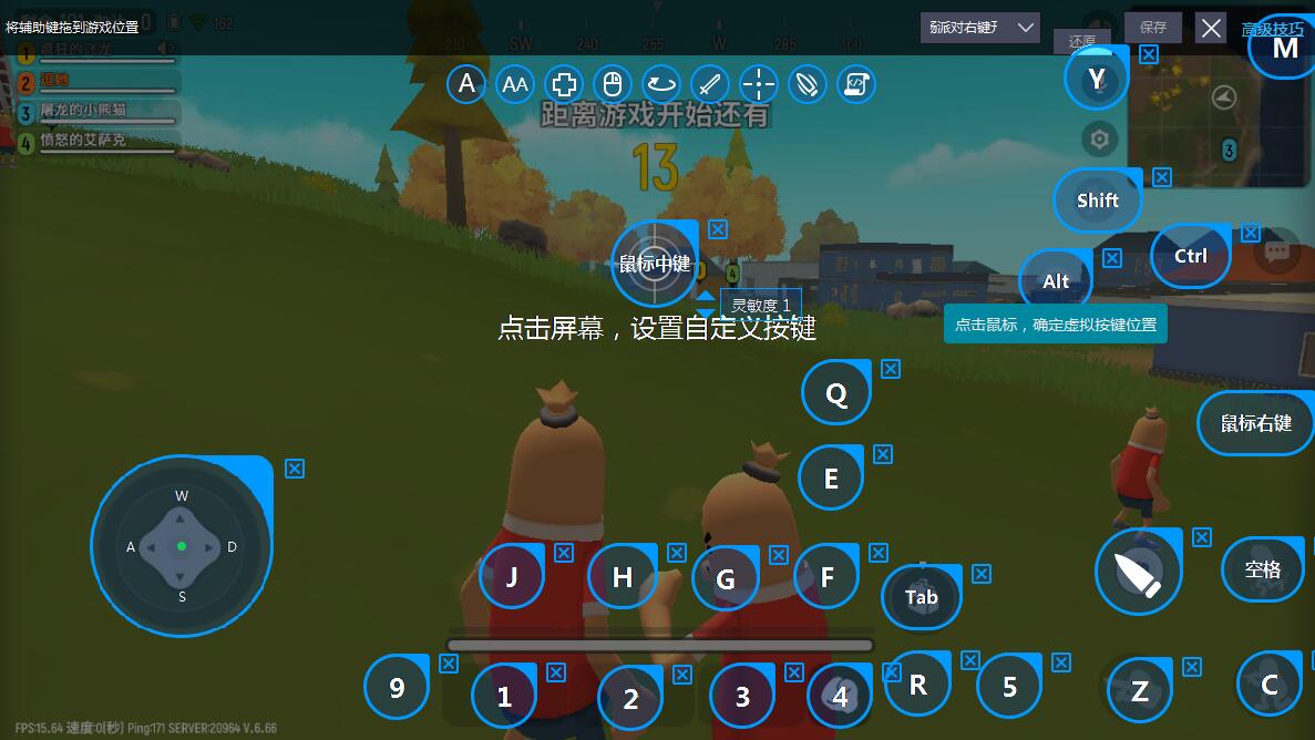 麻烦管理再优化下这个吃鸡啊,各种卡视角跳视角烦死了