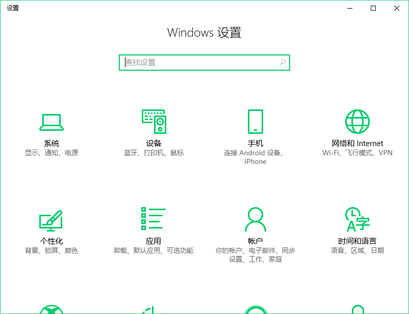 关闭window鼠标加速度