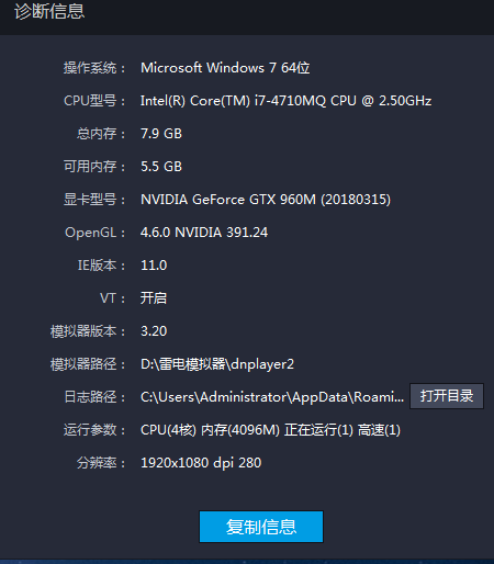 无限掉帧 卡得要死 就没办法了吗？