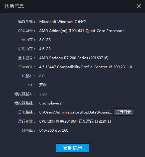 王者荣耀不止是描边错误 而且卡的很