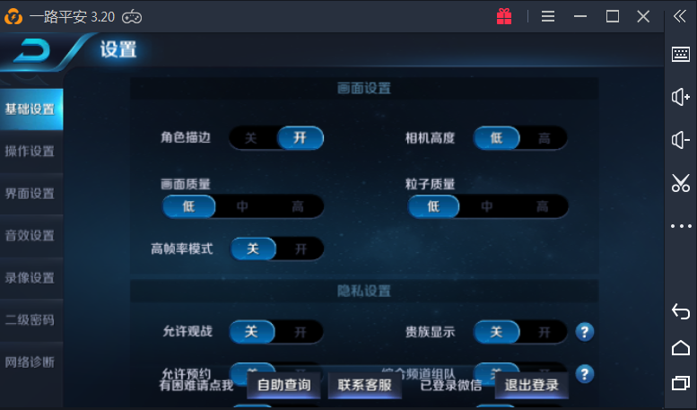 王者荣耀不止是描边错误 而且卡的很