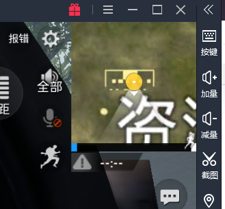 发一个教程帖  如何用滚轮控制8倍镜的视距