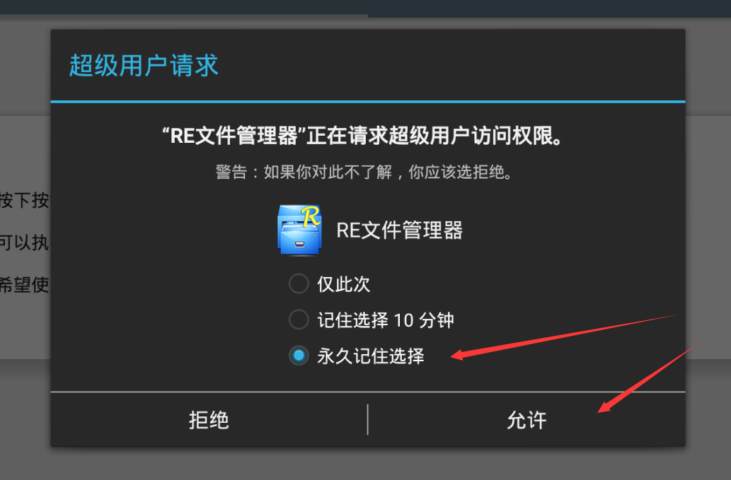 1080p HDR画质+极限帧率开启方法-大吉大利准备烤鸡