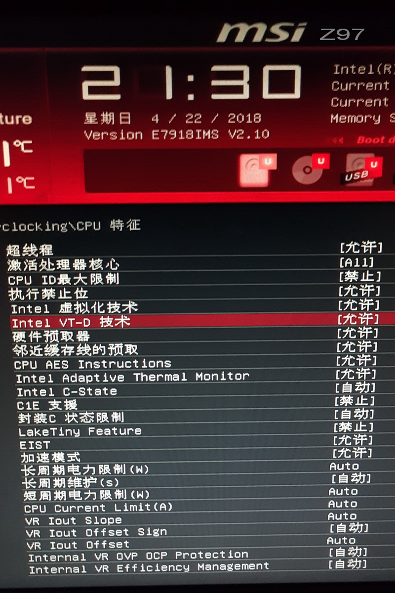 升级了3.20版本,为什么诊断里的VT,显示的是关闭???