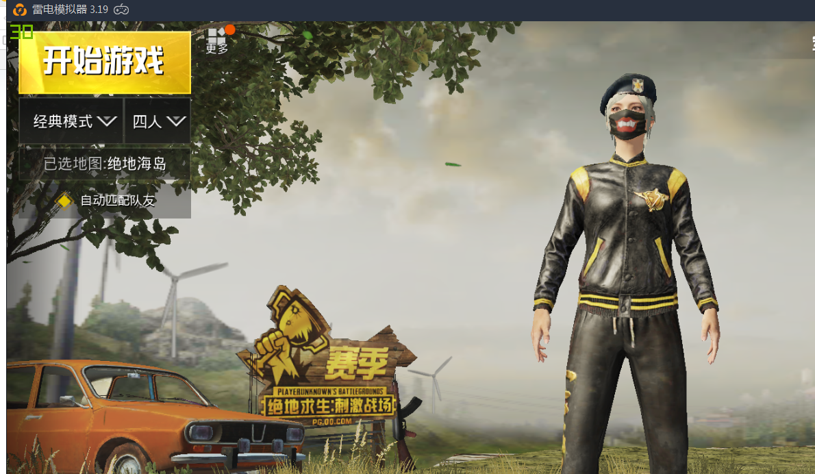 这个帧数咋玩，还说60帧，就没上过40，能解决一下不