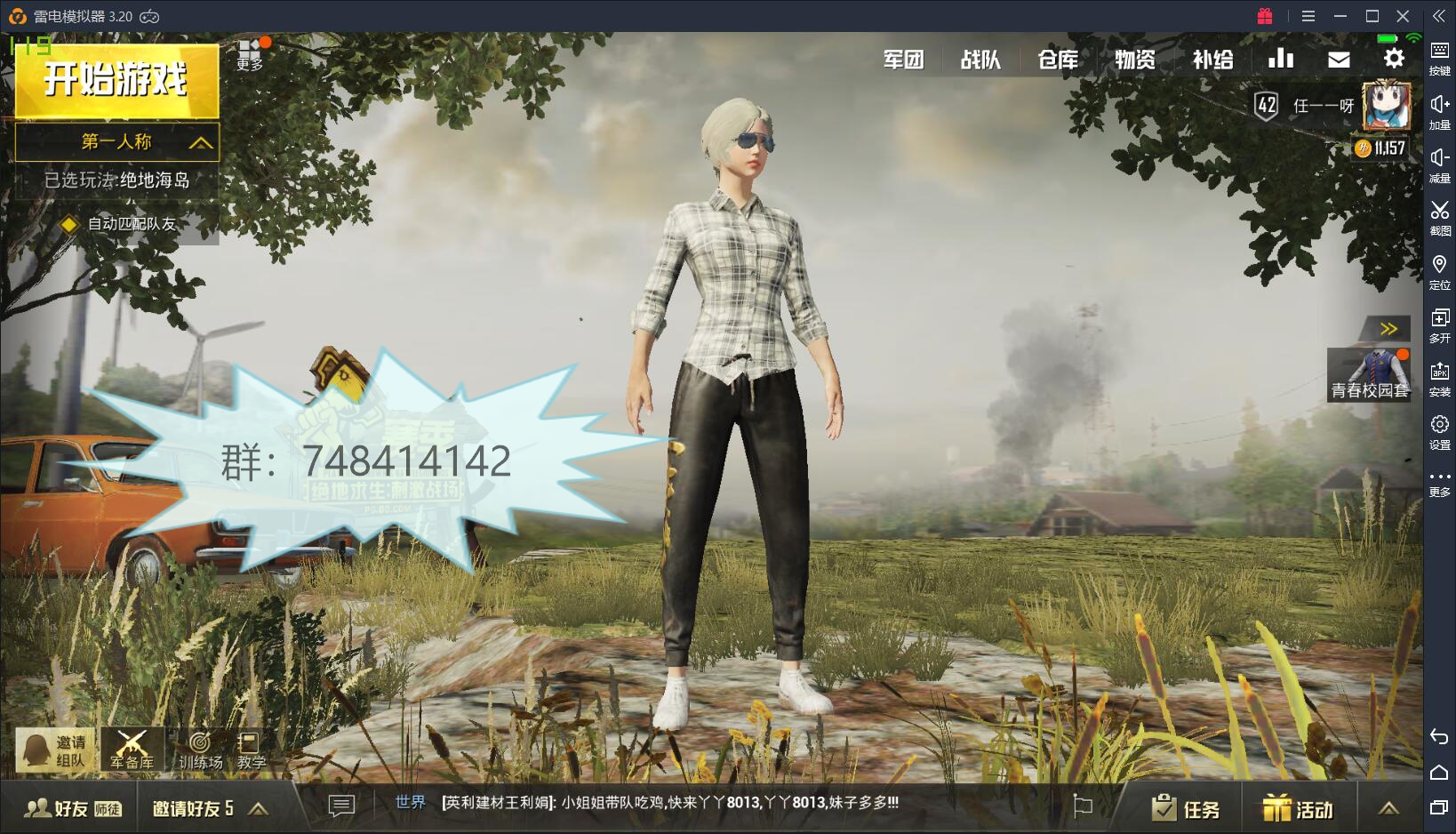 管理,速度进来,有问题请教!!!!