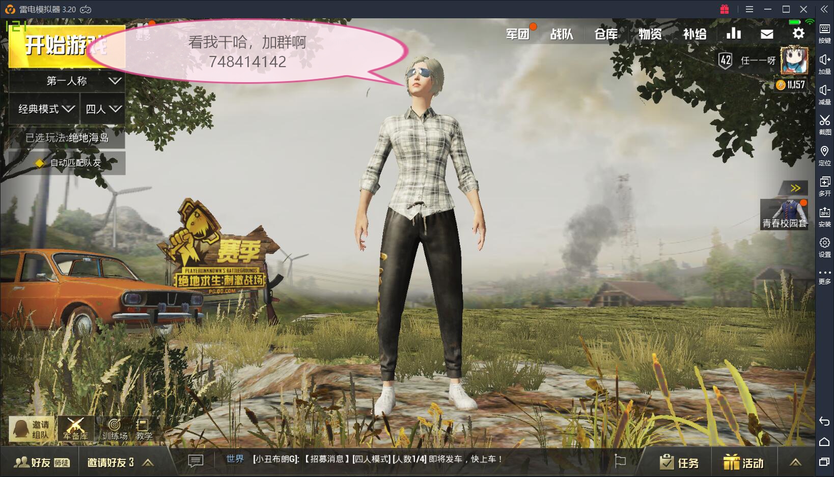 管理,速度进来,有问题请教!!!!