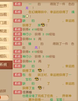 游戏闪退和文字残缺是什么原因