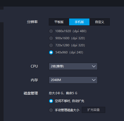 分享我E5神机的十开心得