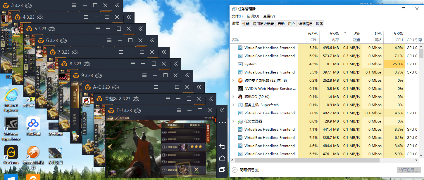 分享我E5神机的十开心得