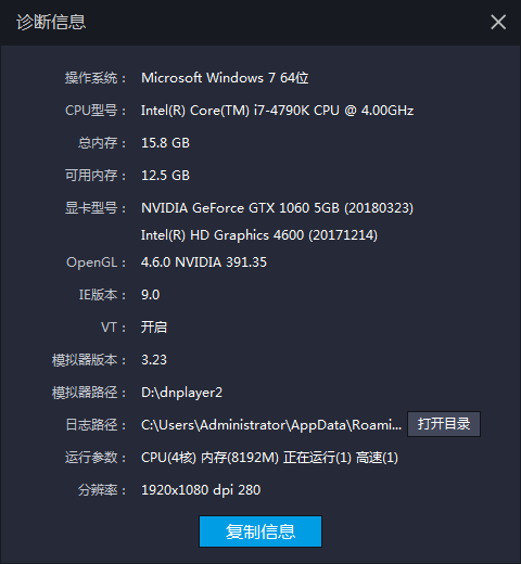 全军出击卡顿问题心得！来精