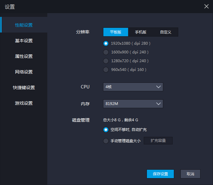 全军出击卡顿问题心得！来精
