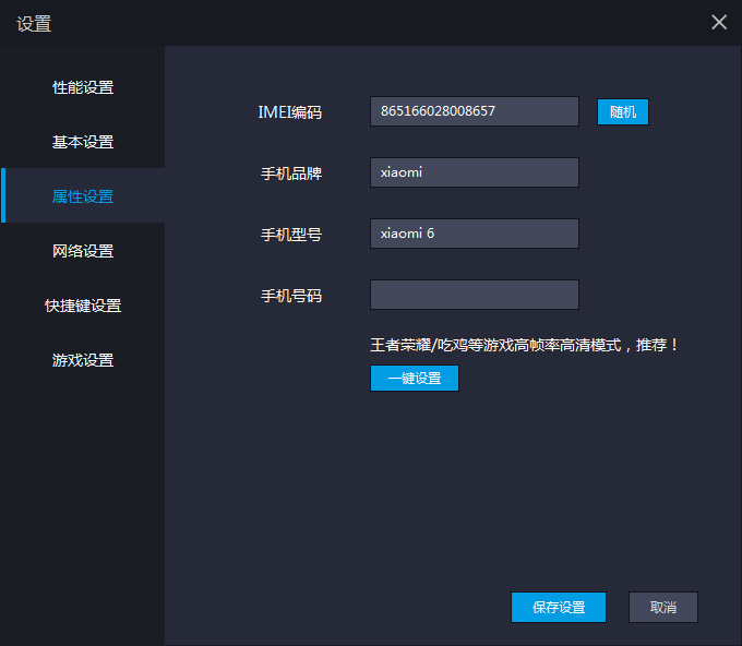 全军出击卡顿问题心得！来精