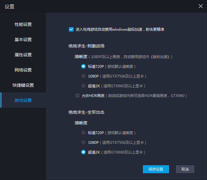 全军出击卡顿问题心得！来精