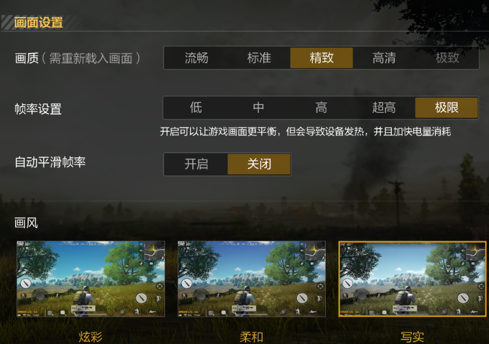 全军出击卡顿问题心得！来精