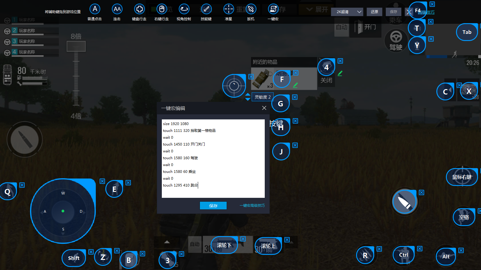 全军出击卡顿问题心得！来精