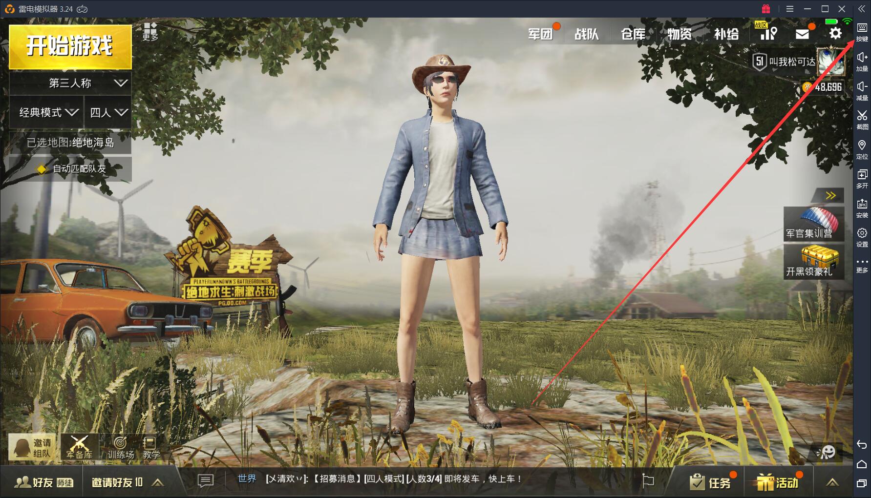 吃鸡类相关一键宏代码及相关教程文件(个人向 不定时更...