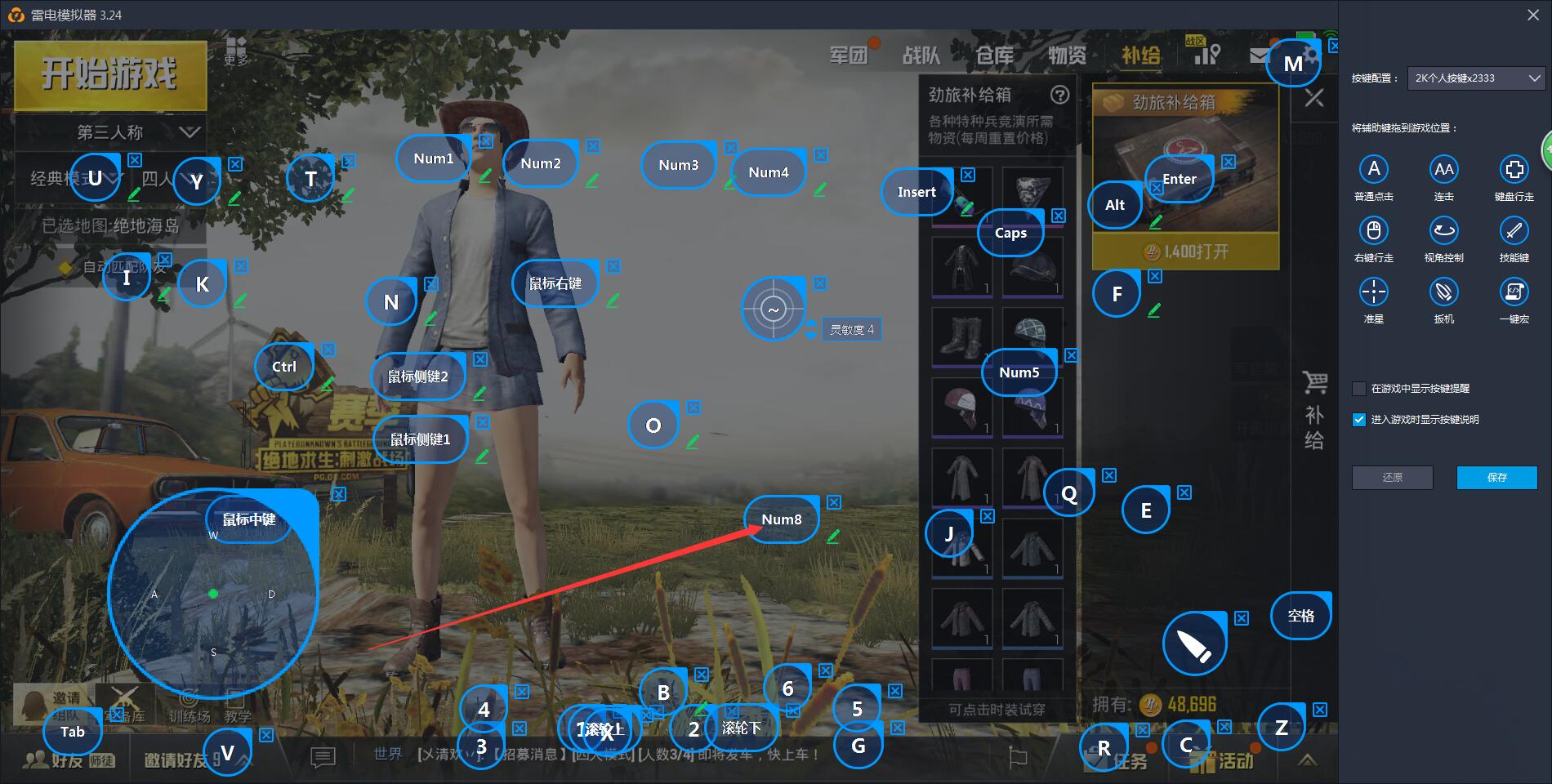 吃鸡类相关一键宏代码及相关教程文件(个人向 不定时更...