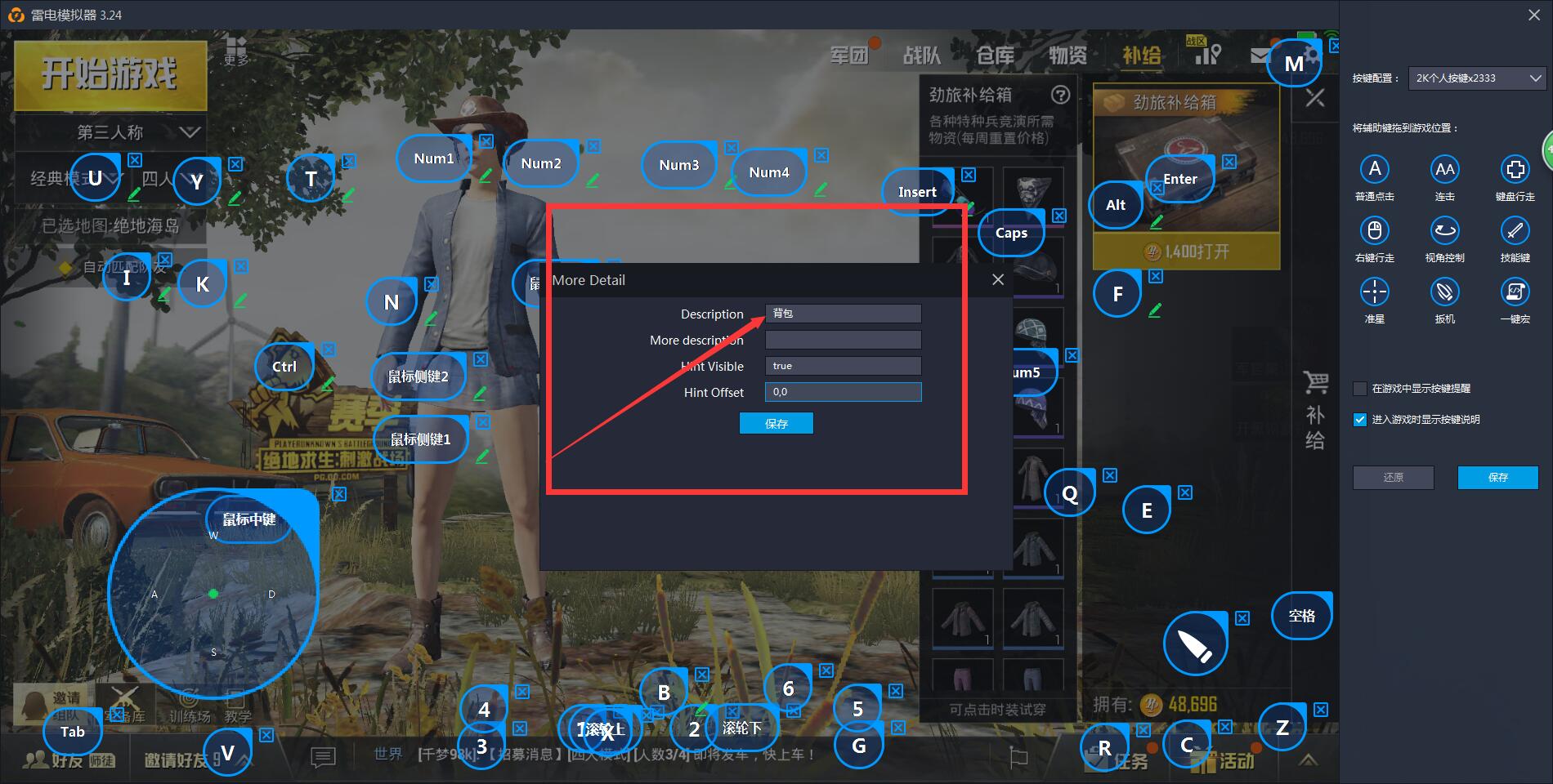 吃鸡类相关一键宏代码及相关教程文件(个人向 不定时更...