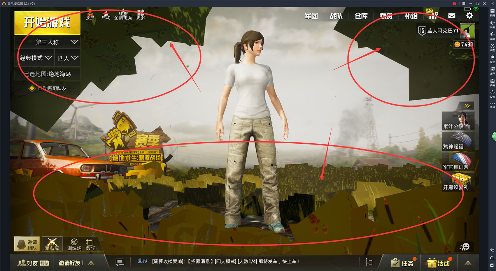 关于刺激战场开抗锯齿草地变方块问题！