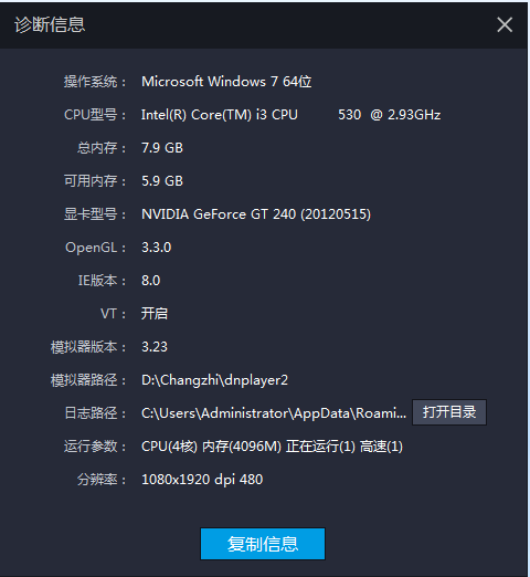 全军出击不能说是卡,但是感觉飘