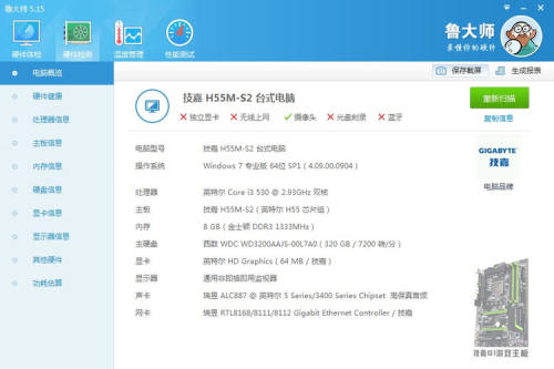 卡,是CPU的问题还是显卡的问题?谁是主要问题