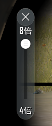 刺激战场需要增加取消的功能