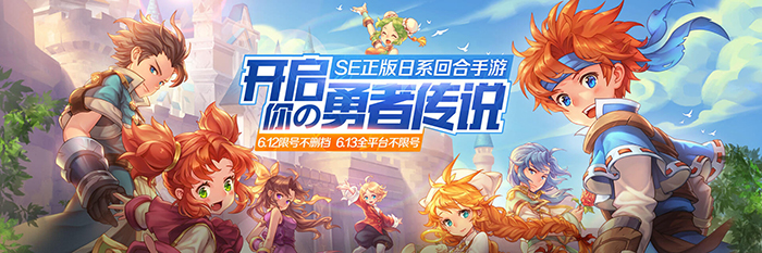 《魔力宝贝手机版》不删档今日上线！来雷电玩游戏就送QB