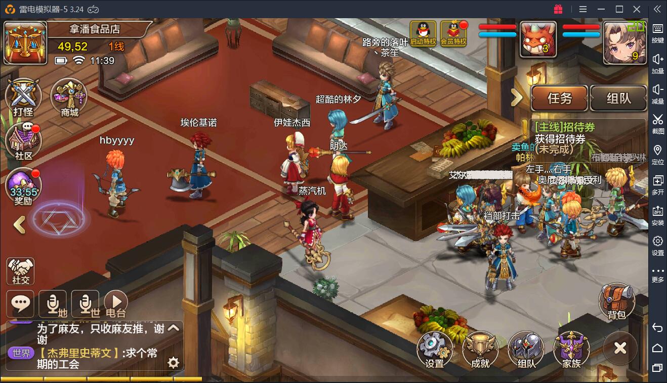 《魔力宝贝手机版》不删档今日上线！来雷电玩游戏就送QB