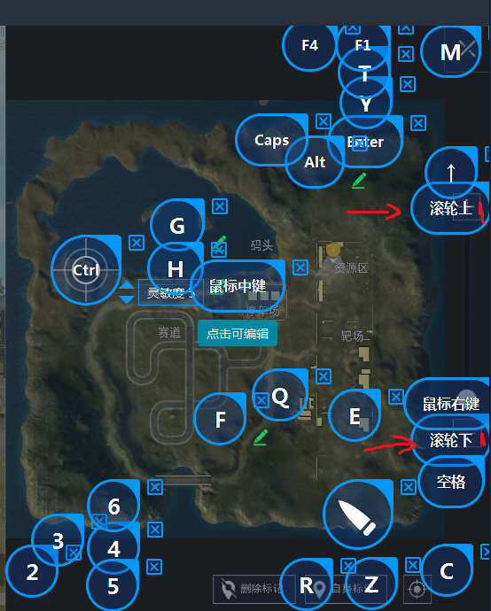 刺激战场需要添加的项目