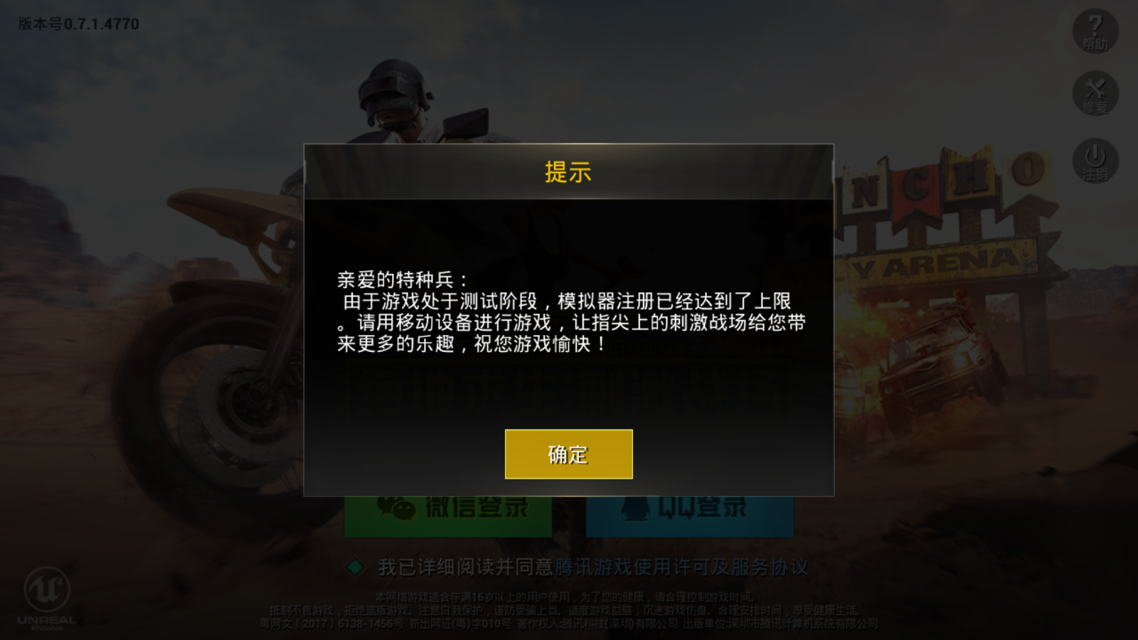 什么鬼,来个会的,教教,谢谢