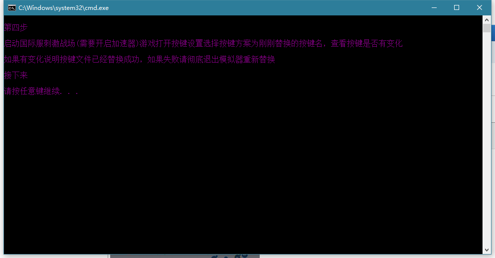【持续更新】国际服刺激战场仿官方按键配置自带压枪宏