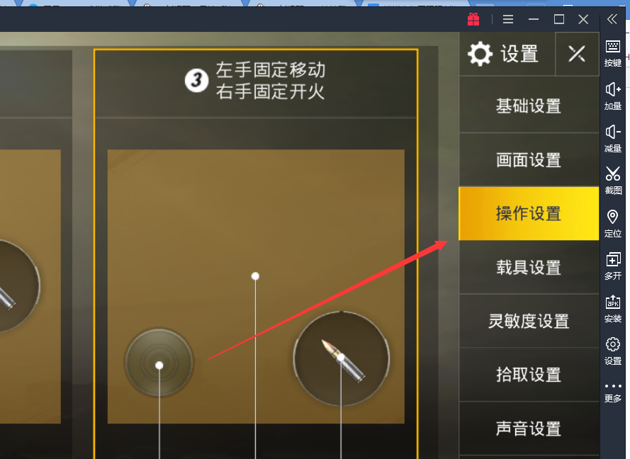 【持续更新】国际服刺激战场仿官方按键配置自带压枪宏