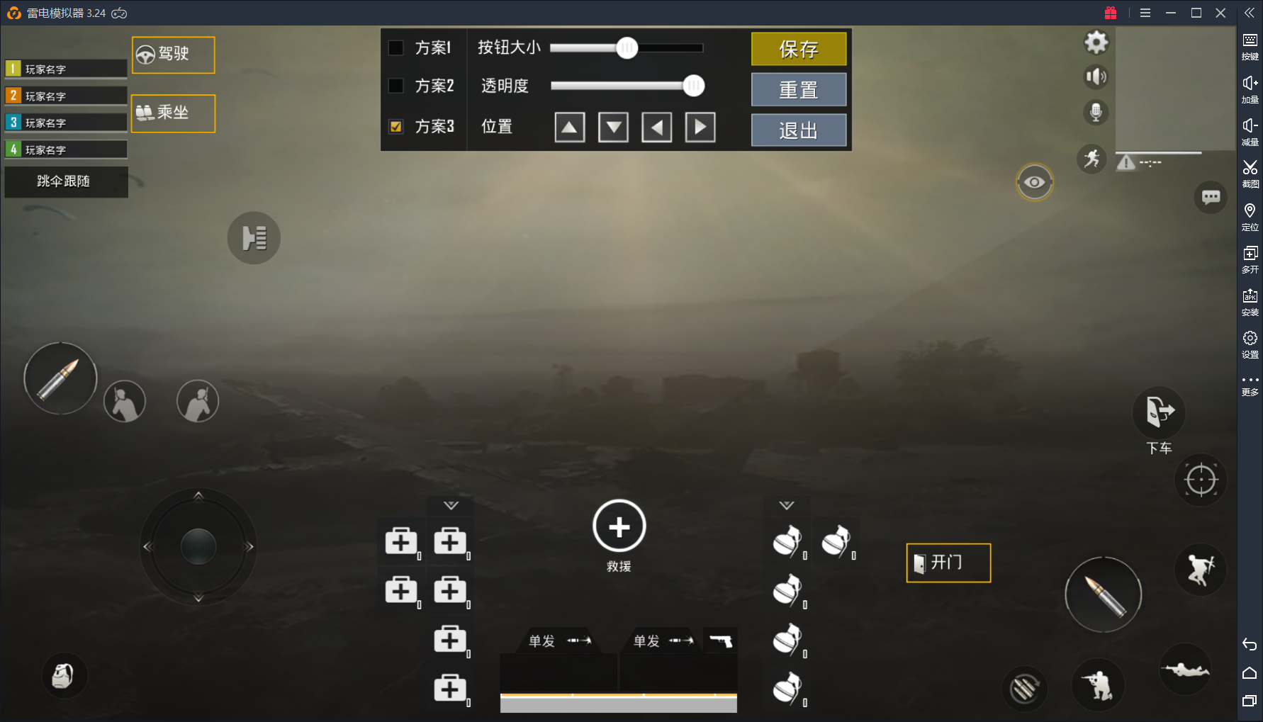 【持续更新】国际服刺激战场仿官方按键配置自带压枪宏